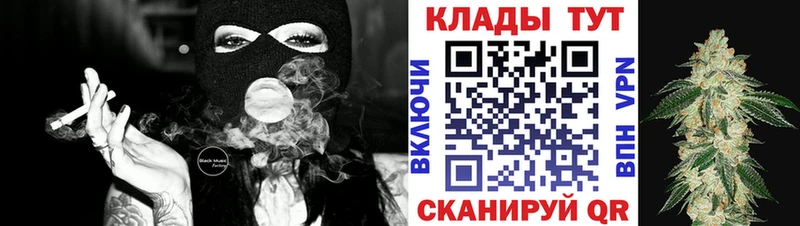 Купить наркотик аптеки Братск Alpha-PVP Бутират Кокаин Гашиш АМФЕТАМИН