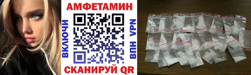 купить наркотики цена  Братск  omg зеркало  Амфетамин Premium 