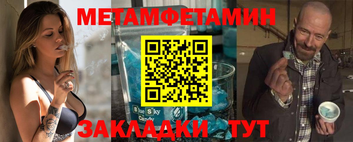 Amphetamine VHQ  Амфетамин  Братск  Вход с VPN 