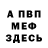 ГАШ гашик TheWolfBand