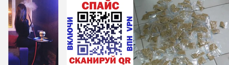 Бутират буратино  Братск 