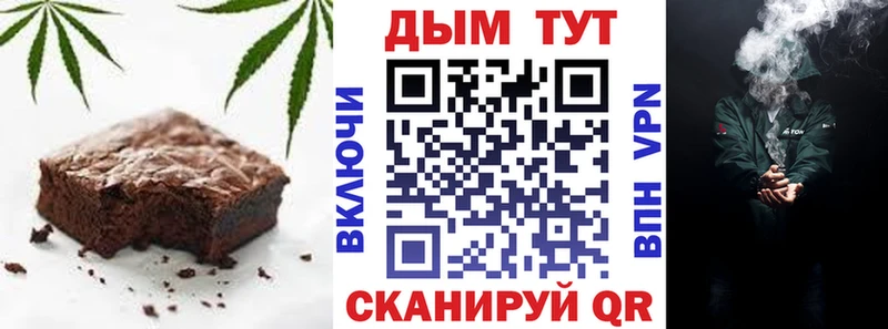 ОМГ ОМГ tor где купить Братск Cannafood конопля
