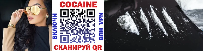 КОКАИН VHQ  хочу   Братск 
