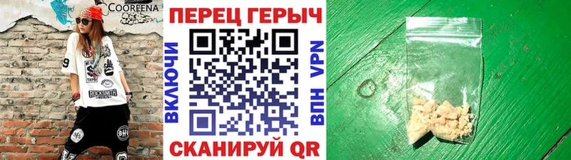 Героин VHQ  Братск 