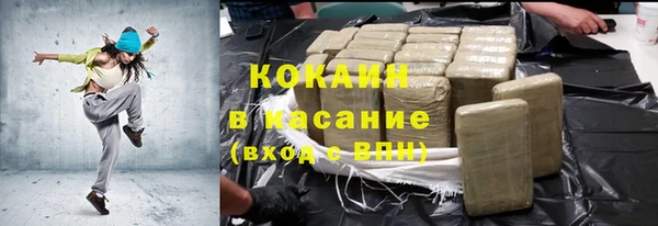 экстази Абинск