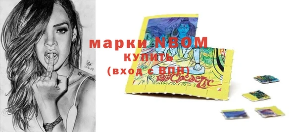 молекула духа Абдулино