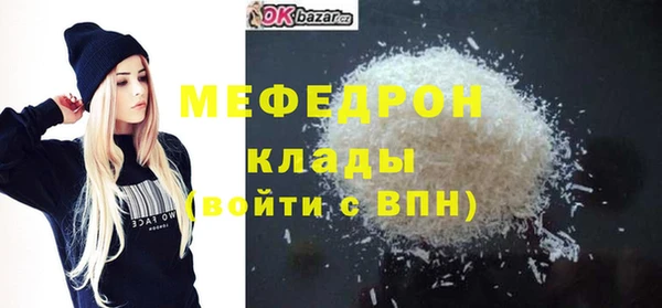 молекула духа Абдулино