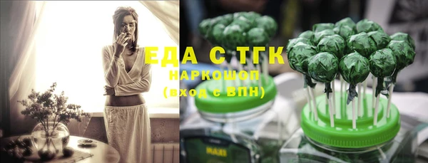 экстази Абинск