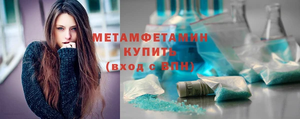 экстази Абинск