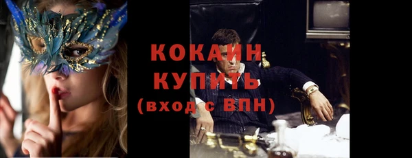 молекула духа Абдулино