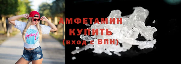 молекула духа Абдулино