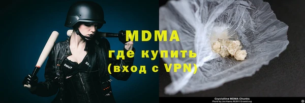 дурь Абаза