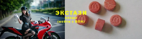 экстази Абинск