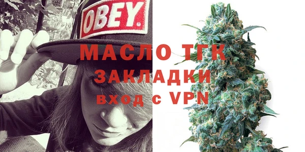 молекула духа Абдулино