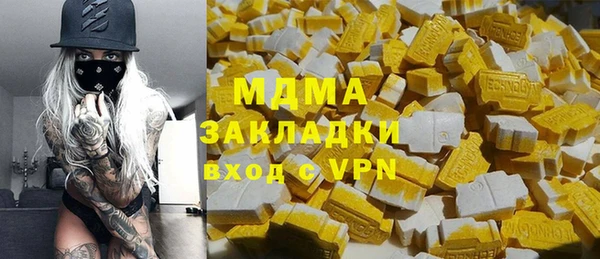 экстази Абинск