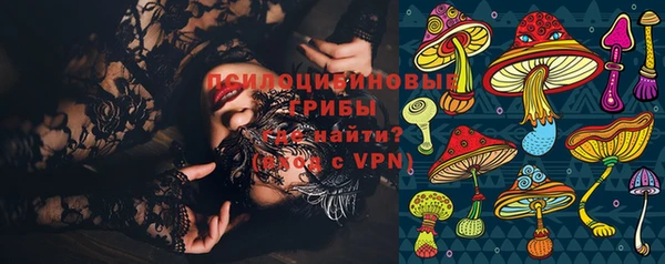 молекула духа Абдулино