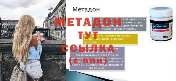 дурь Абаза