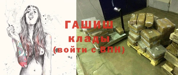 молекула духа Абдулино