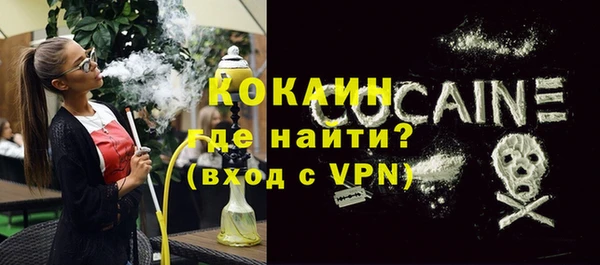 экстази Абинск