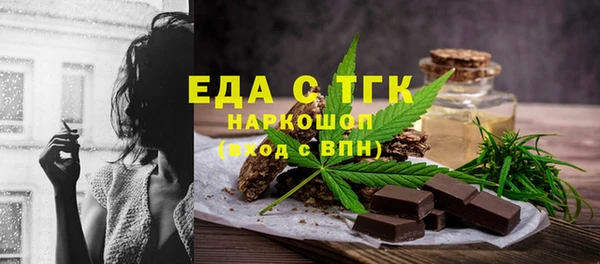 экстази Абинск