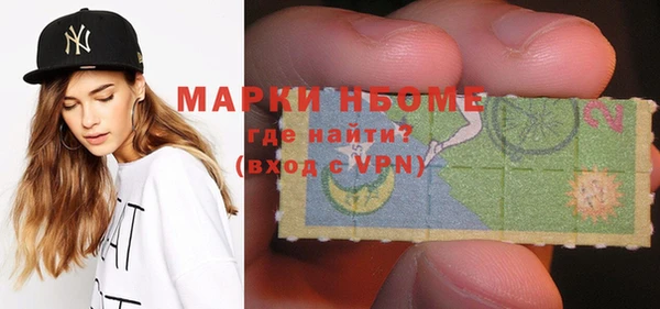 экстази Абинск