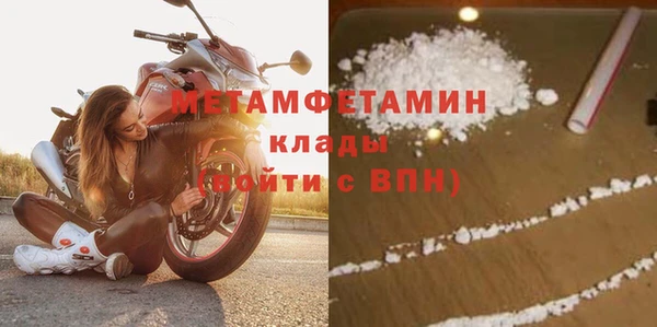 экстази Абинск