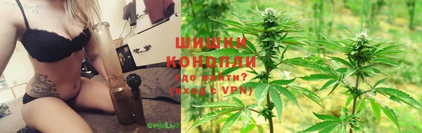 молекула духа Абдулино
