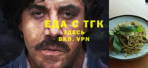 молекула духа Абдулино