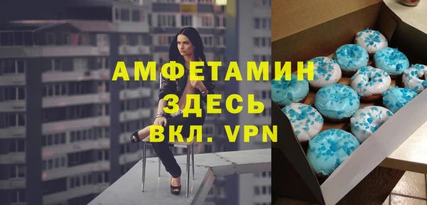 молекула духа Абдулино