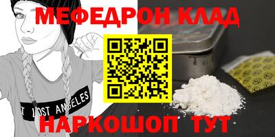 кокаин VHQ Анжеро-Судженск
