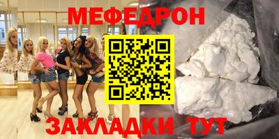 экстази Анапа