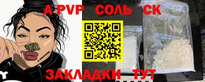 кокаин VHQ Анжеро-Судженск