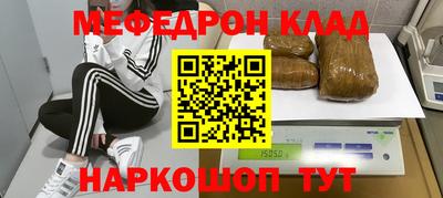 кокаин VHQ Анжеро-Судженск