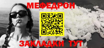 mix Ангарск
