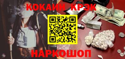 экстази Анапа