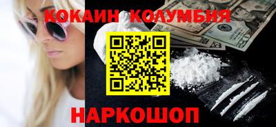 mix Ангарск