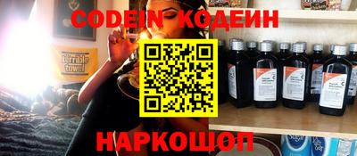 кокаин VHQ Анжеро-Судженск