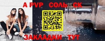 кокаин VHQ Анжеро-Судженск