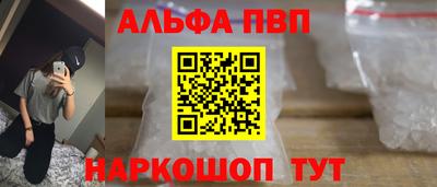 кокаин VHQ Анжеро-Судженск