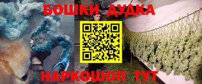 кокаин VHQ Анжеро-Судженск