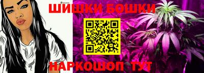 кокаин VHQ Анжеро-Судженск