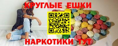 кокаин VHQ Анжеро-Судженск