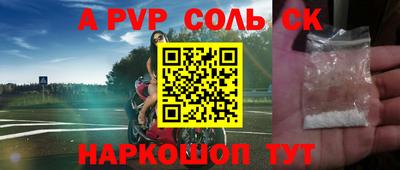 кокаин VHQ Анжеро-Судженск
