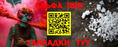 кокаин VHQ Анжеро-Судженск