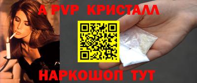 mix Ангарск