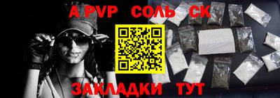 экстази Анапа