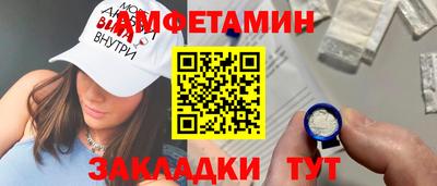 экстази Анапа