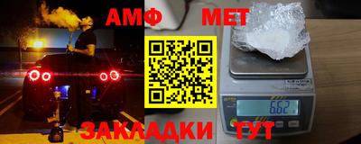 кокаин VHQ Анжеро-Судженск