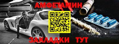 mix Ангарск