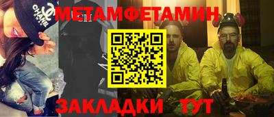 экстази Анапа